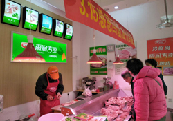 加盟雨潤(rùn)冷鮮肉，市場(chǎng)前景好